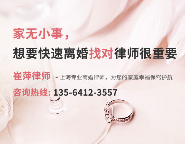 上海婚姻继承律师网